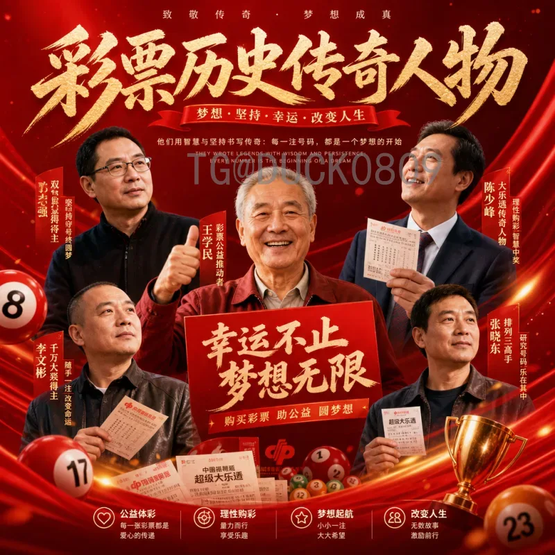 法国队备战2026美加墨世界杯：最新动态与前景展望